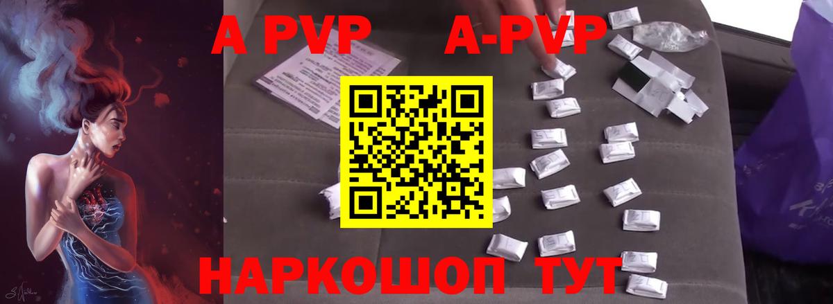 ТГК Урюпинск
