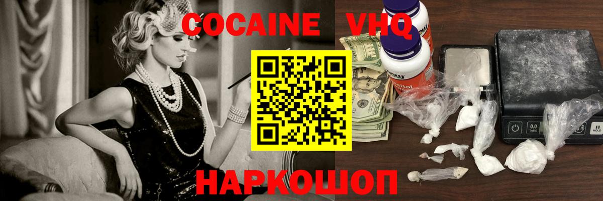 Cocaine Боливия Урюпинск