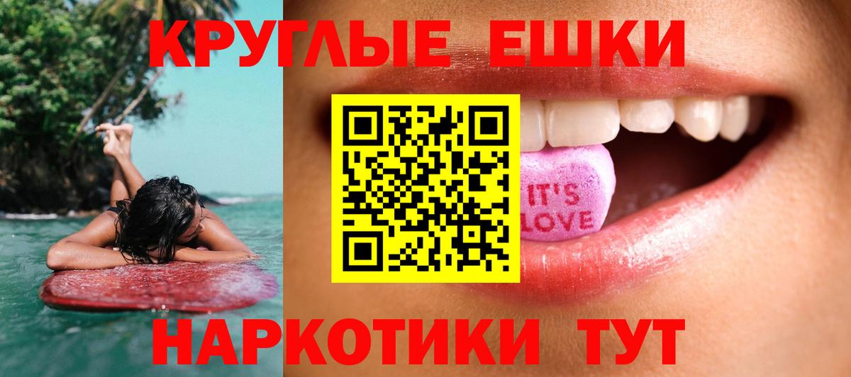 Экстази mix Урюпинск