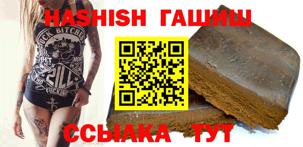 Гашиш гарик Урюпинск