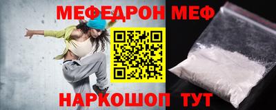 соль курить ск Новокубанск