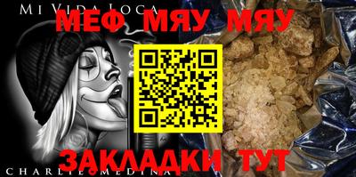 гашишное масло Новозыбков