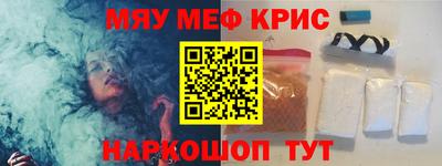 гашишное масло Новозыбков
