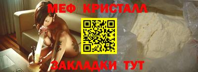 соль курить ск Новокубанск