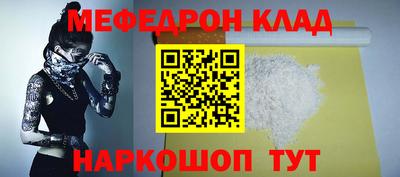соль курить ск Новокубанск