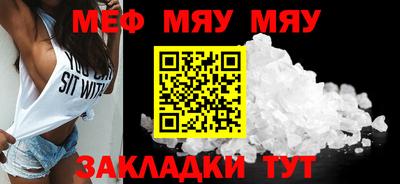 соль курить ск Новокубанск
