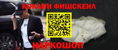 гашишное масло Новозыбков