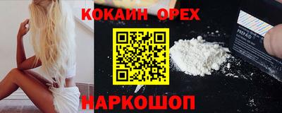 соль курить ск Новокубанск