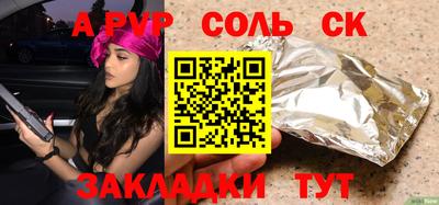 гашишное масло Новозыбков