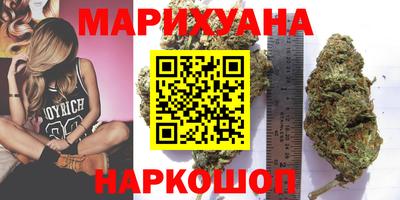 соль курить ск Новокубанск