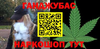 соль курить ск Новокубанск