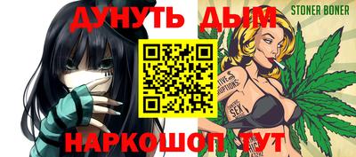 соль курить ск Новокубанск
