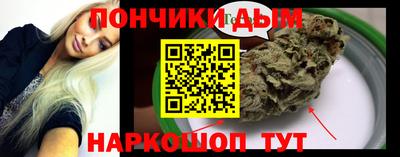 соль курить ск Новокубанск