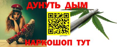 гашишное масло Новозыбков