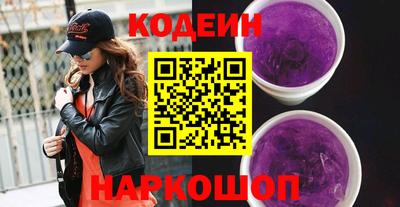 гашишное масло Новозыбков