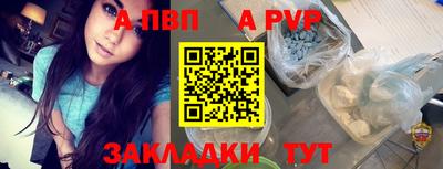 гашишное масло Новозыбков