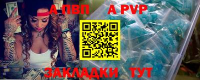 соль курить ск Новокубанск