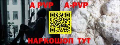 гашишное масло Новозыбков
