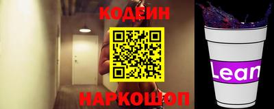 соль курить ск Новокубанск