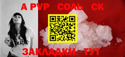 гидропоника Новодвинск