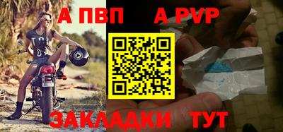 соль курить ск Новокубанск