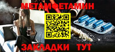 синтетический гашиш Обь