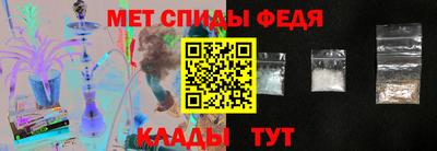 гашишное масло Новозыбков