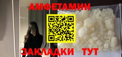 гашишное масло Новозыбков