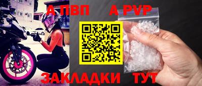 соль курить ск Новокубанск