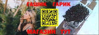 соль курить ск Новокубанск