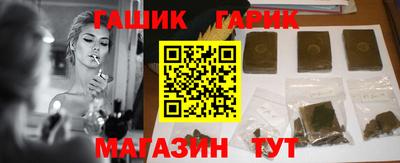 соль курить ск Новокубанск