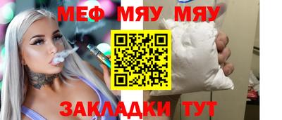 соль курить ск Новокубанск
