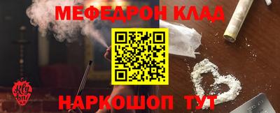 гашишное масло Новозыбков