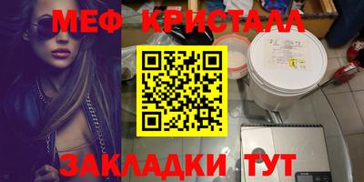 гашишное масло Новозыбков
