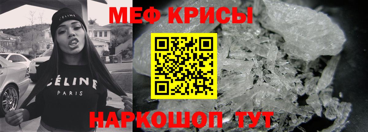 Мефедрон 4 MMC  Вход с VPN  Урюпинск  МЯУ-МЯУ VHQ 