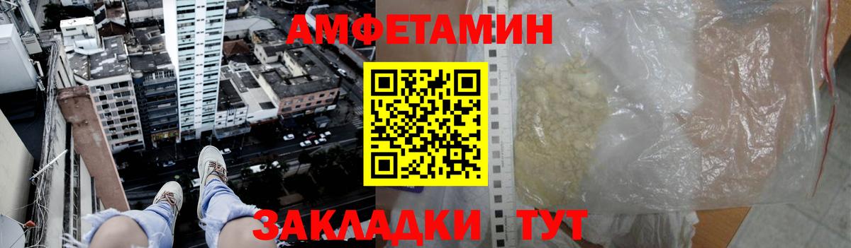 Метамфетамин Декстрометамфетамин 99.9% Урюпинск