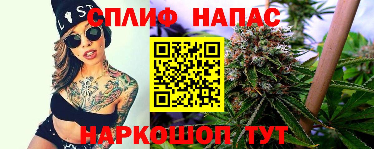 Бошки Шишки VHQ Урюпинск