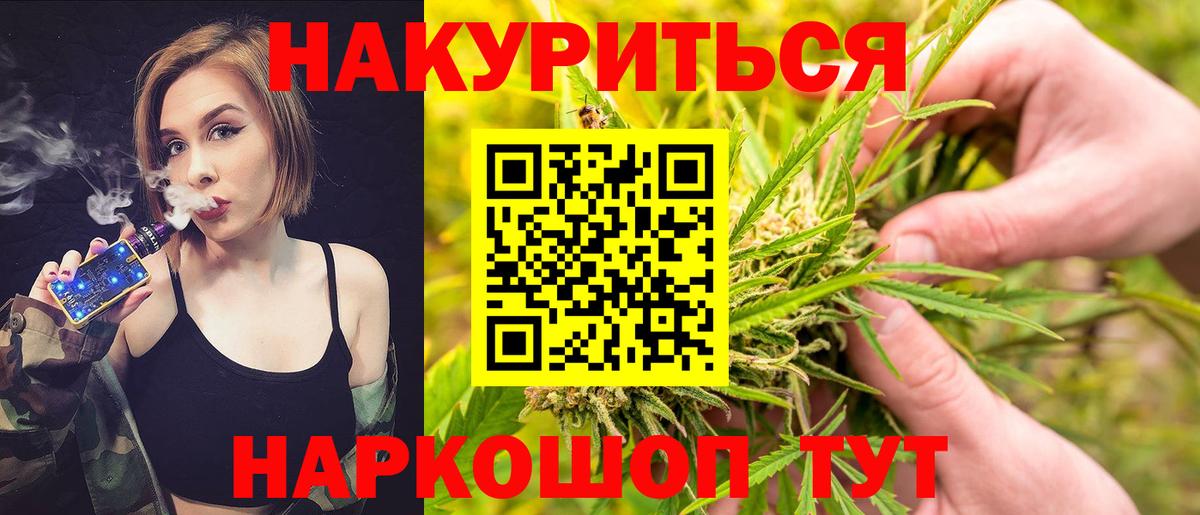 Каннабис гибрид  Шишки марихуана план  МАРИХУАНА индика  Урюпинск  Вход с VPN  Бошки Шишки сатива 